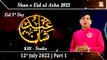 Shan e Eid  - KHI Studio - Shan e Eid ul Azha 2022 - Part 1 - 12th July 2022 - ARY Qtv