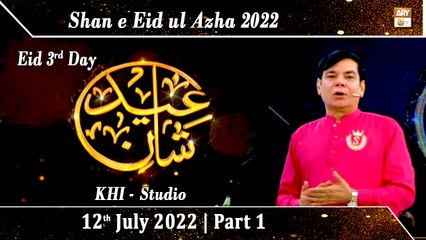 Shan e Eid  - KHI Studio - Shan e Eid ul Azha 2022 - Part 1 - 12th July 2022 - ARY Qtv