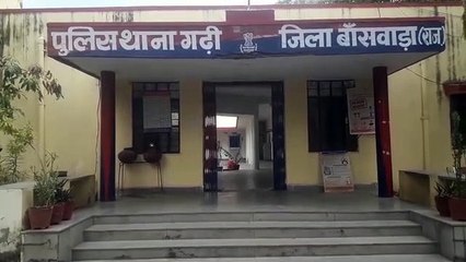 भूमि विवाद में भिड़े दो पक्ष, तीन घायल