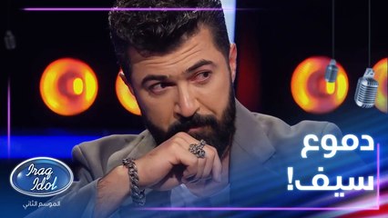 اللجنة انهارت وسيف نبيل نزلت دموعه