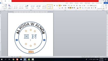 Design LOGO using Word program a simple and professional -2