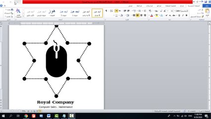 Design  LOGO using Word program a simple and professional -4