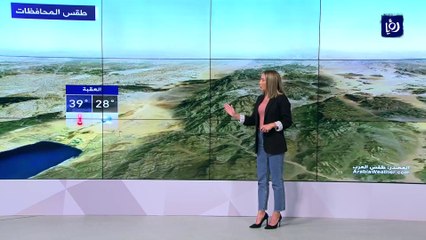 النشرة الجوية 12-7-2022