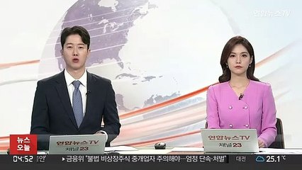 1,150광년 외계행성서 수증기 형태 물 발견…웹 망원경 확인