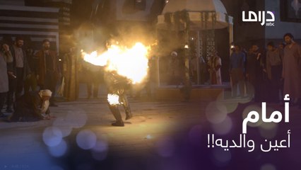 أمسكوا حبيب أختهم العروس التي هربت معه.. ضربوه ثم حرقوه حياً