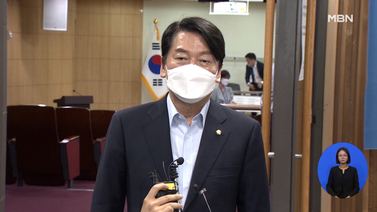 안철수 모임에 친윤 등 40여 명 집결…장제원은 불참