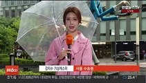 [날씨] 내일 오전까지 전국 장맛비…비 내리며 더위 주춤