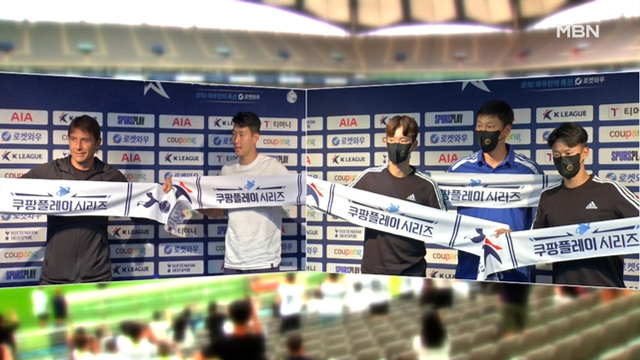 콘테에 "월클" 인증받은 손흥민 "가진 모든 것 보여드리겠다"