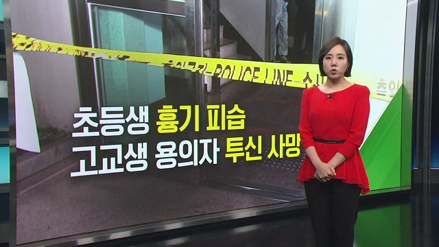 [뉴스라이더] 또 통학길 사고...버스에 100m끌려간 3살 아이 / YTN