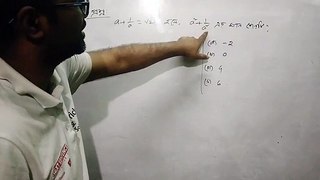 SSC Math Chapter 3 | বীজগাণিতিক রাশি | MCQ Shortcut Tricks | Type 6
