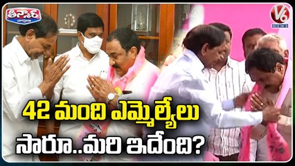 CM KCR Double Statements On Operation Akarsh | V6 Teenmaar