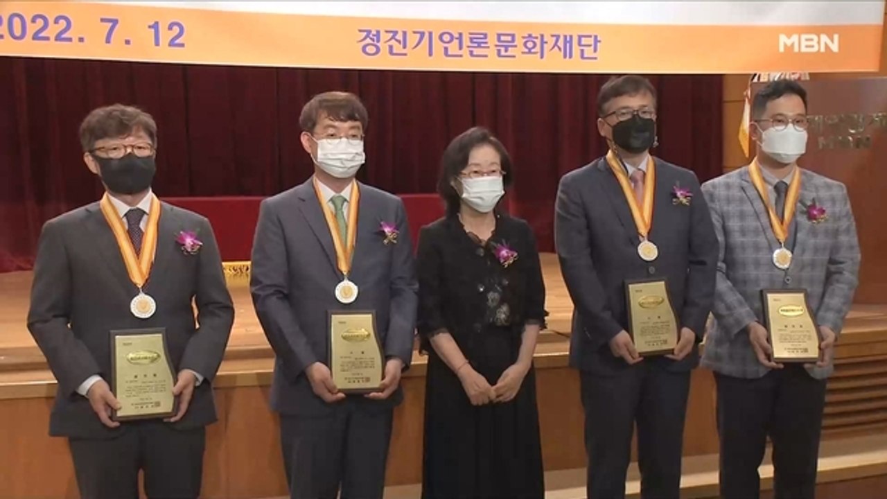제40회 정진기언론문화상 시상식 개최…과학기술연구대상에 현대자동차