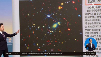 김진의 돌직구쇼 - 7월 13일 신문브리핑