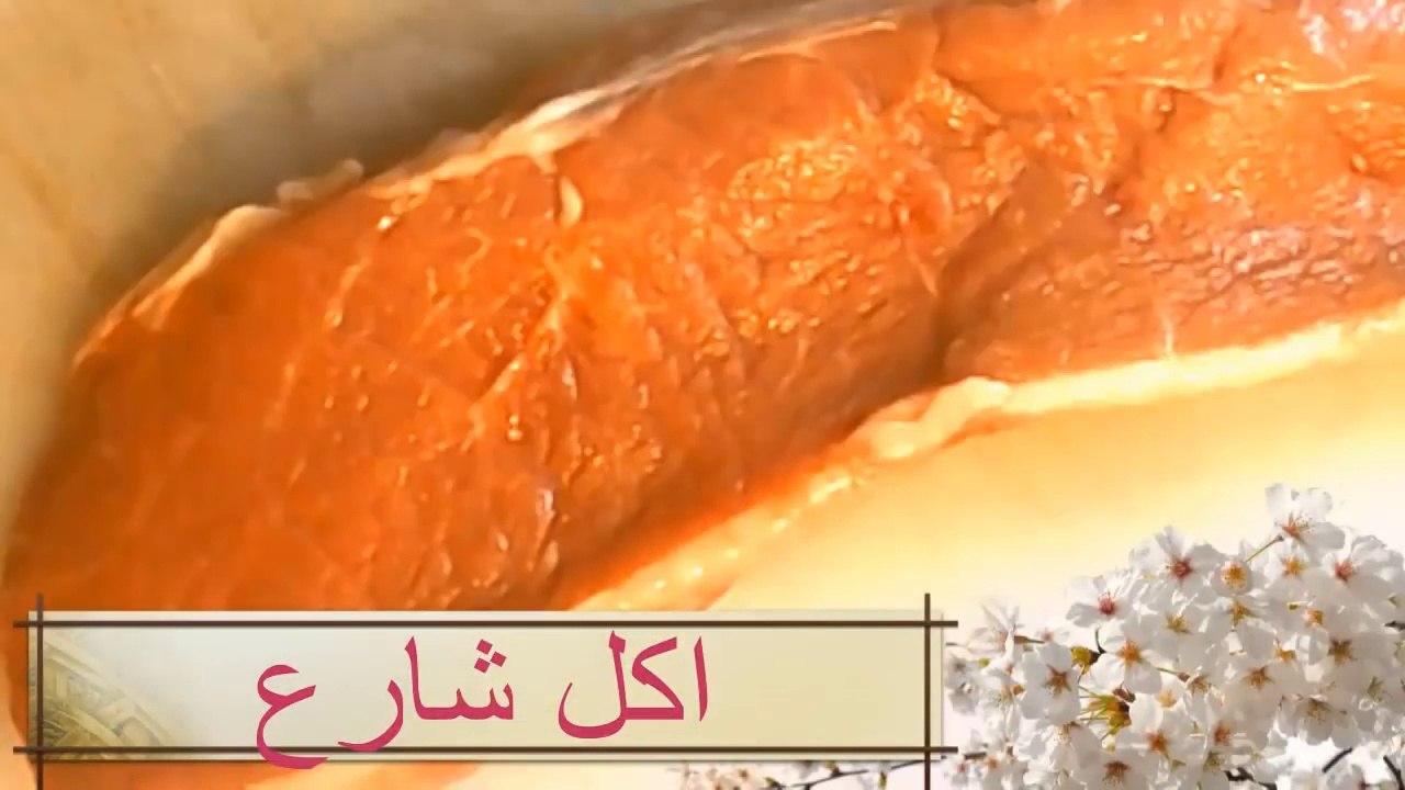 肉配洋蔥和香料سر طاجن لحمة ببصل محلات  وفنادق