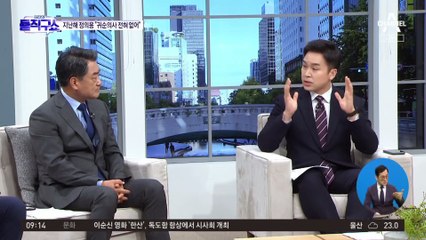 “귀순 의사 전혀 없었다”던 文 정부 설명과 달리 격렬 저항