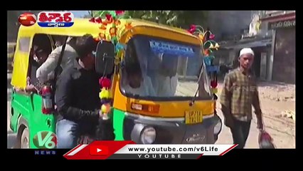 27 Passengers Travelling in One Auto-rickshaw Stumps UP Cops _ Uttar Pradesh _ V6 Teenmaar