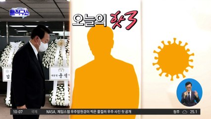 [핫플]尹 대통령, 아베 조문…“유족·일본 국민들께 깊은 위로”
