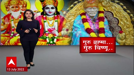 Shirdi Gurupornima : गुरूपौर्णिमेनिमित्त शिर्डी गजबजली, साईनगरीत भक्तांची मांदियाळी ABP Majha