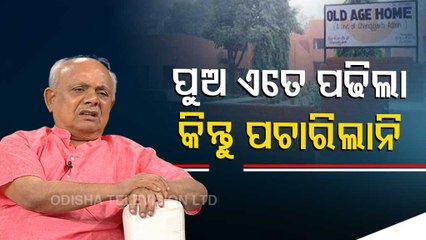 Making News | Elderly man expresses happiness for staying at old age home