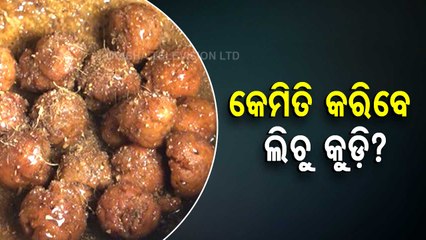 Taste of Odisha | Preparation of Lichu Kudi