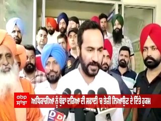 Budha Dariya ਦੀ ਸਫ਼ਾਈ ਪੰਜਾਬ ਸਰਕਾਰ ਦੀ ਪਹਿਲੀ ਤਰਜੀਹ- ਮੀਤ ਹੇਅਰ