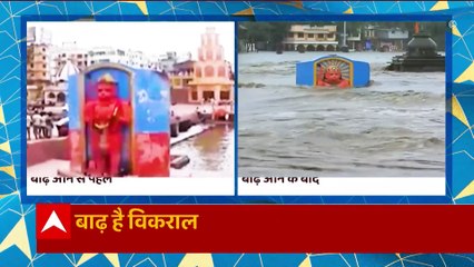 Nasik Flood: पानी के आगे बेबस हुआ नासिक, घर-मंदिर-दुकान सब डूबे