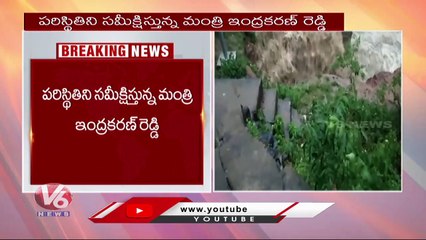 Huge Flood Water Inflow To Kadem Project , Villages In Danger _ V6