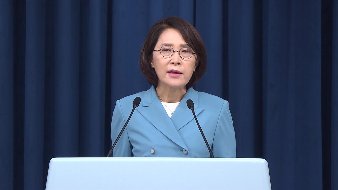 대통령실 "강제 북송, 반인도적·반인륜적 범죄행위...진상규명 필요" / YTN