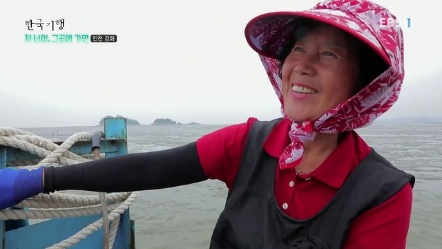 한국기행 - Korea travel_저 너머, 그곳에 가면 4부- 우리집에 놀러 오세요_#002