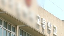 [더뉴스] 전북, 수학여행 발 집단감염 여파 지속...방역 긴장감 풀렸나? / YTN