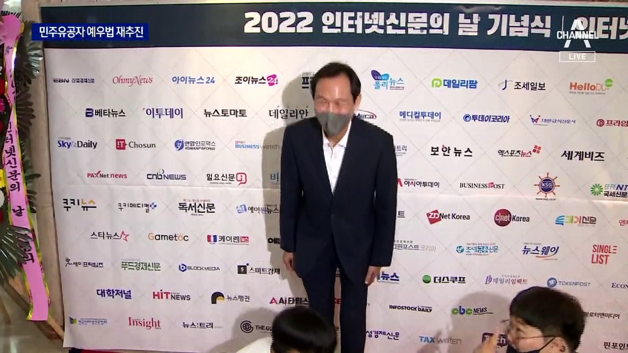 채용 때 운동권 자녀 가산점…민주당 ‘민주유공 재추진