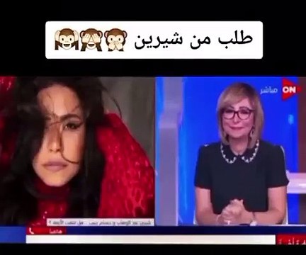 شيرين عبدالوهاب تطالب جمهورها بأن يبول على حسام حبيب