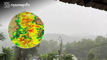 แม่ฮ่องสอน "ฝนตกหนัก" แจ้งเตือนด่วนเตรียมรับมือน้ำป่าไหลหลาก - ดินโคลนถล่ม