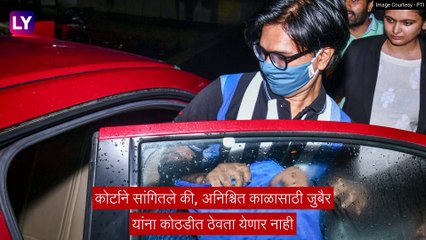 Mohammed Zubair: मोहम्मद जुबैर यांची तिहार जेल मधून सुटका, सर्वोच्च न्यायालयाकडून दिलासा