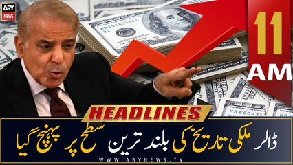 ARY News Headlines | 11 AM | 21st JULY 2022