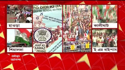 TMC Martyr Day: ধর্মতলায় এক টুকরো বাংলা, কোচবিহার থেকে কাকদ্বীপ, শহরমুখী জনস্রোত