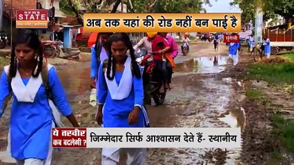 Mungeli News : विकास के लिए तरस रहा है ये गांव, कीचड़ से भरी सड़क पर आने जाने को मजबूर लोग