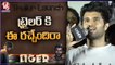 Vijay Deverakonda Speech At Liger Movie Trailer Launch | V6 Entertainment