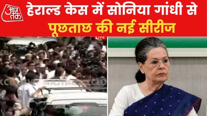 Download Video: Sonia Gandhi left for ED office with Priyanka and Rahul