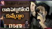 Puri Jagannadh Speech At Liger Movie Trailer Launch | V6 Entertainment