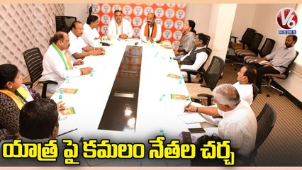BJP Today_ Leaders Holds Meeting On Palle Gosa-BJP Bharosa Yatra _ V6 News