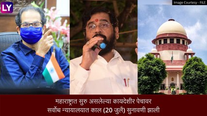 Maharashtra Political Crisis: शिवसेना विरुद्ध एकनाथ शिंदे गट वाद, सर्वोच्च न्यायालयात काय घडले?
