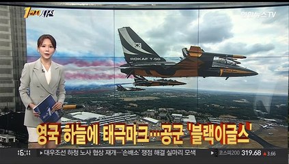 [1번지시선] 90년 만에 이어진 창경궁­종묘…내일 개방 外