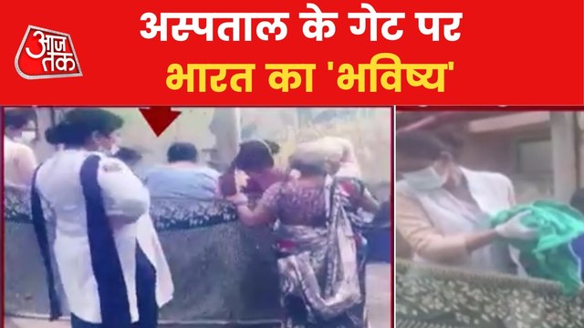 Woman gives birth outside Delhi's Safdarjung hospital