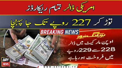 US dollar reaches record high against rupee for third  Consecutive Day