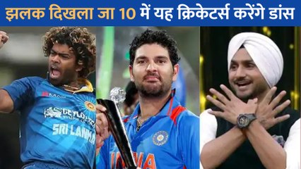 Jhalak Dikhhla Jaa 10 में यह Cricketers डांस के मंच पर लचकाएंगे अपनी कमर