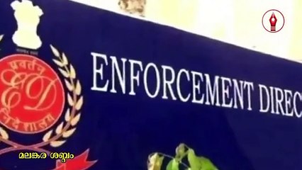 കേരളത്തിലെ ബി.ജെ.പി നിഴൽമന്ത്രിസഭ കുഴൽപ്പണക്കേസ് അന്വേഷിക്കും