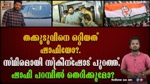 സംസ്ഥാന പ്രസിഡന്റിനെതിരെ നേതാക്കൾ പരാതി നൽകി