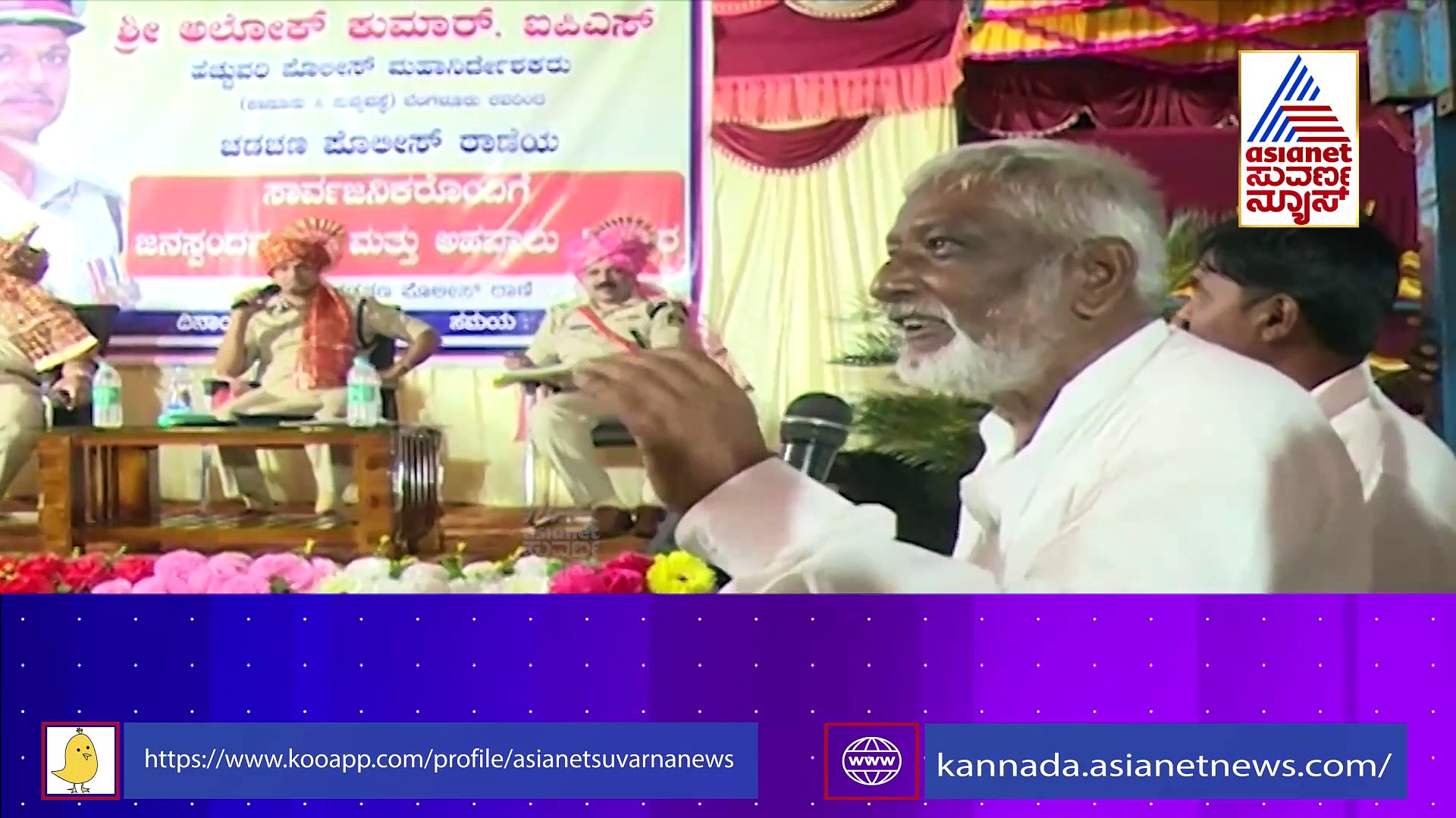 ಭೀಮಾತೀರದಲ್ಲಿ ರಿಯಲ್ ಸಿಂಗಂ ಅಲೋಕ್ ಕುಮಾರ್!‌