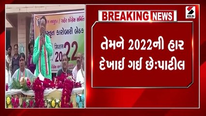 જગદીશ ઠાકોરના નિવેદન સામે પાટિલની અને હર્ષ સંઘવીની પ્રતિક્રિયા